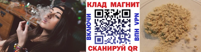 Купить БУТИРАТ  Мефедрон  ГАШ  Канабис  КОКАИН  Николаевск-на-Амуре