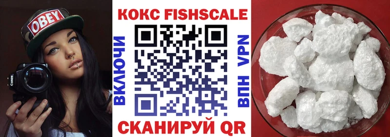 Cocaine 99%  Купить закладки  Николаевск-на-Амуре 