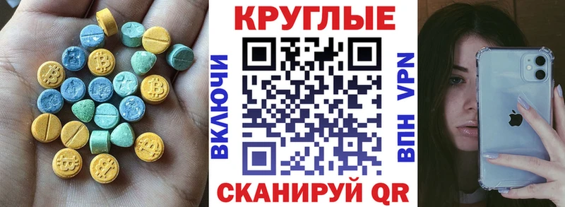 ЭКСТАЗИ TESLA Купить где Николаевск-на-Амуре