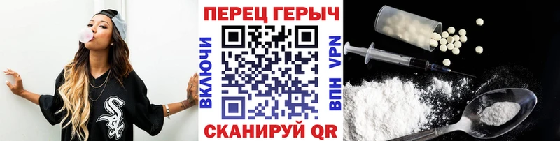 ГЕРОИН гречка  Купить закладки  Николаевск-на-Амуре 