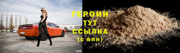 гидропоника Гусь-Хрустальный