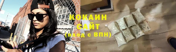 экстази Горнозаводск