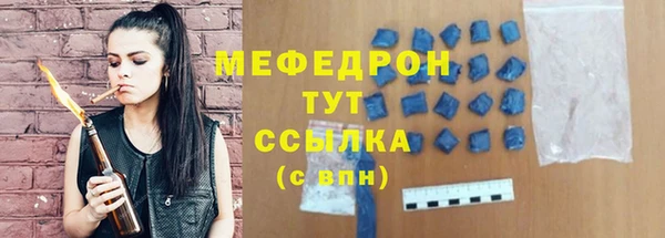 амфетамин Гусев
