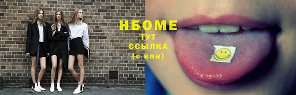 COCAINE Горняк