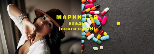 герыч Гусиноозёрск