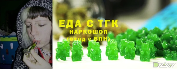 герыч Гусиноозёрск
