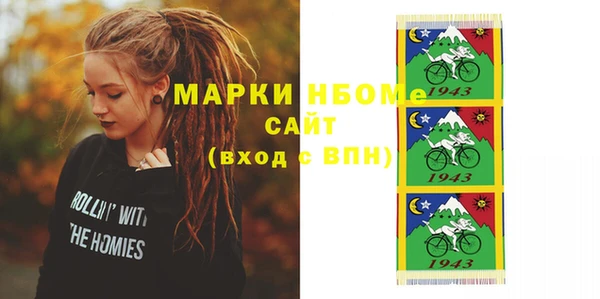 экстази Горнозаводск