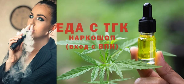 герыч Гусиноозёрск