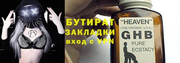 не бодяженный Горно-Алтайск