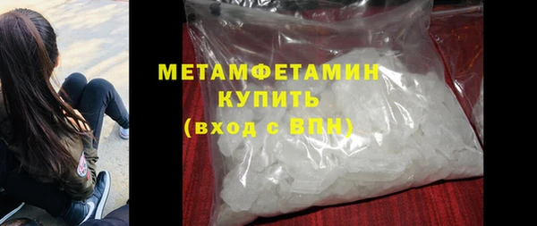 герыч Гусиноозёрск
