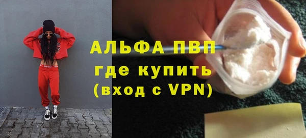 герыч Гусиноозёрск