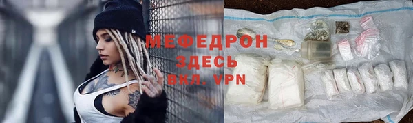 экстази Горнозаводск