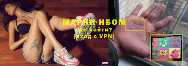 экстази Горнозаводск