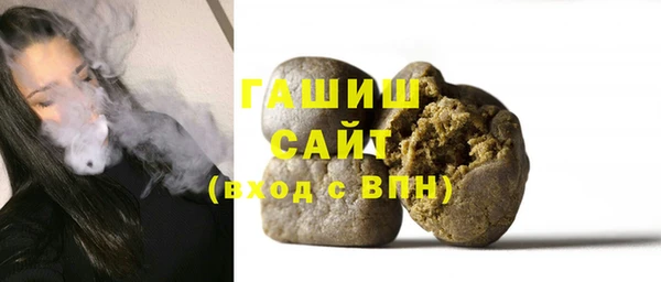 амфетамин Гусев
