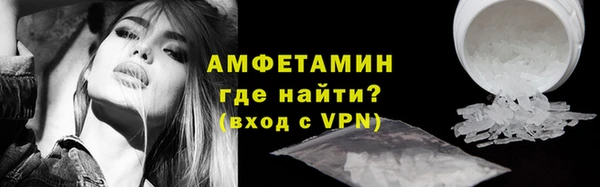 амфетамин Гусев