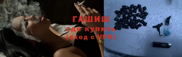 амфетамин Гусев