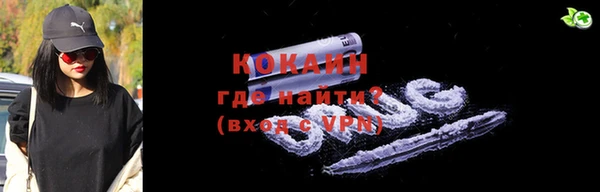 COCAINE Горняк