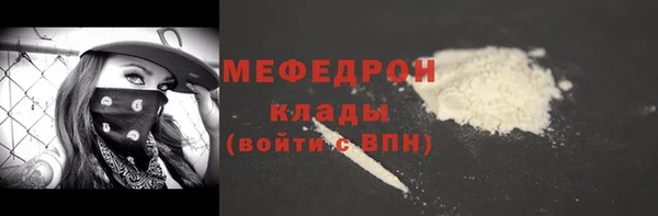 амфетамин Гусев