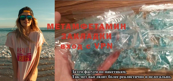 амфетамин Гусев