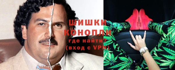 герыч Гусиноозёрск