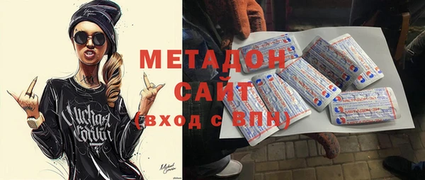 амфетамин Гусев