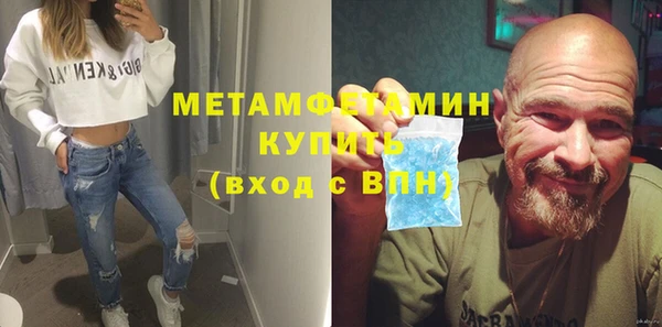 экстази Горнозаводск
