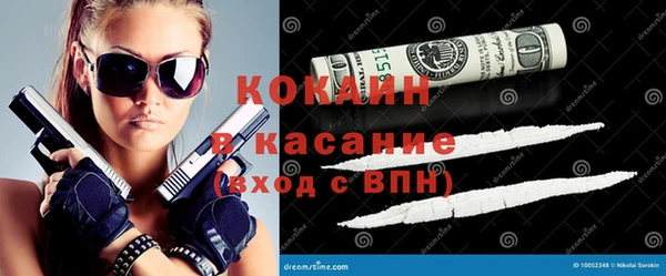 COCAINE Горняк
