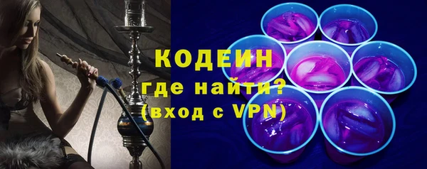 экстази Горнозаводск