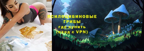 герыч Гусиноозёрск
