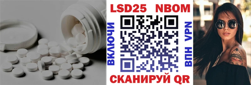 Лсд 25 экстази ecstasy  Купить где  Николаевск-на-Амуре 