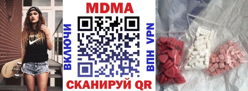 Купить  Николаевск-на-Амуре  MDMA crystal 