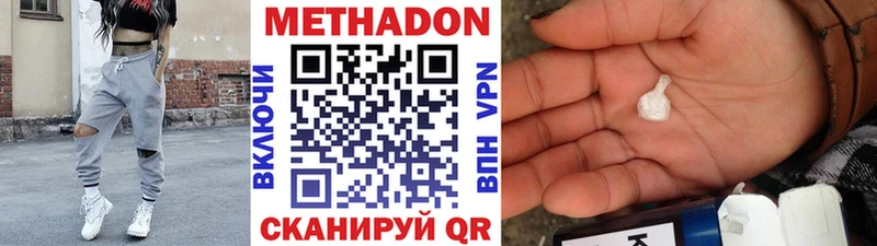 МЕТАДОН мёд  Купить где  Николаевск-на-Амуре 
