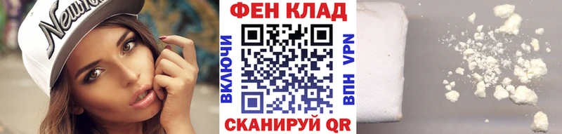 Купить где  Николаевск-на-Амуре  МЕТАМФЕТАМИН Декстрометамфетамин 99.9% 