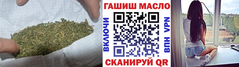 Купить  Николаевск-на-Амуре  ТГК жижа 