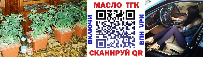 Дистиллят ТГК вейп с тгк Николаевск-на-Амуре