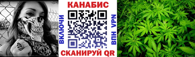 Купить закладки  Николаевск-на-Амуре  Канабис гибрид 